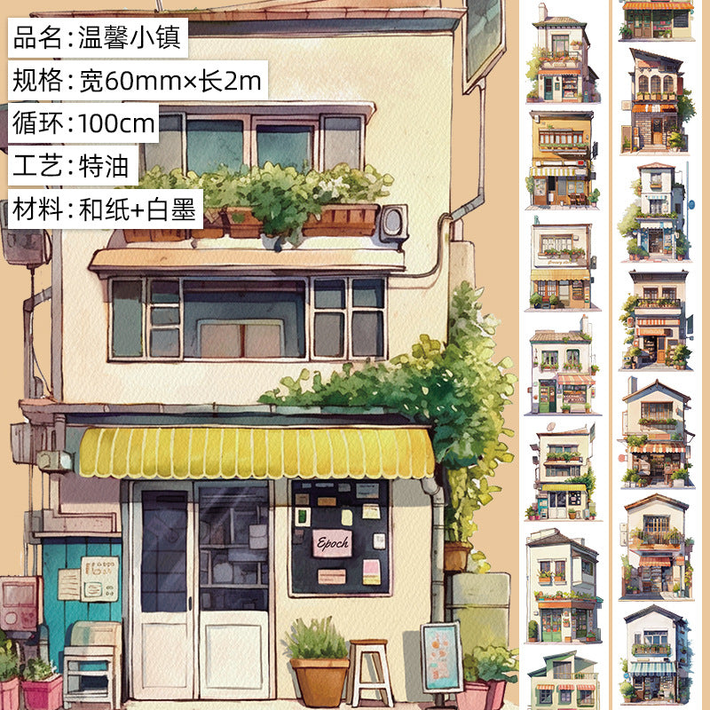 Landscaping Foundation Washi Tape