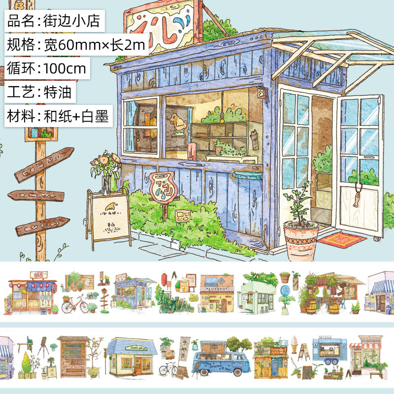 Landscaping Foundation Washi Tape