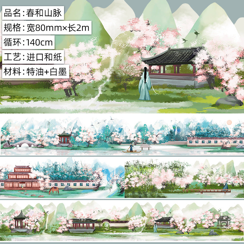 Landscaping Foundation Washi Tape