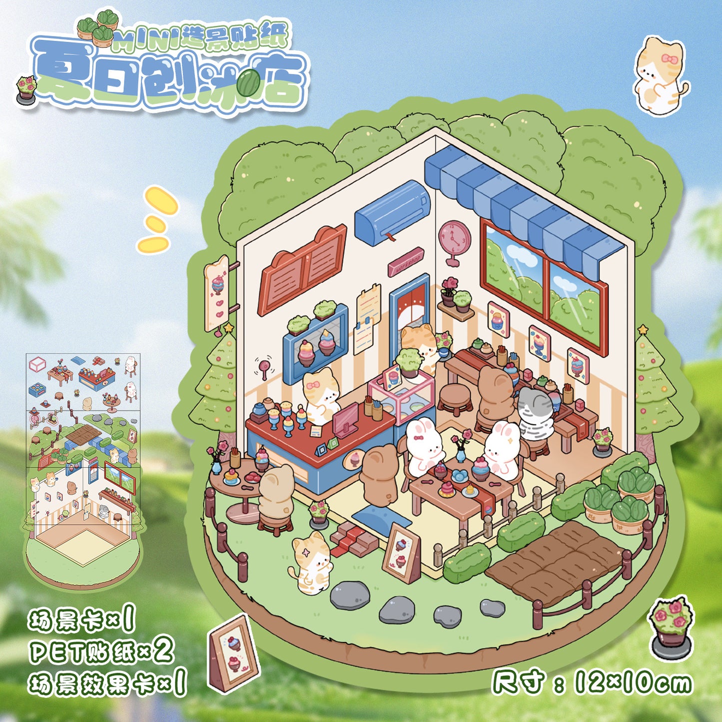 Mini World Stickers: Build Adorable 3D Dioramas Anywhere