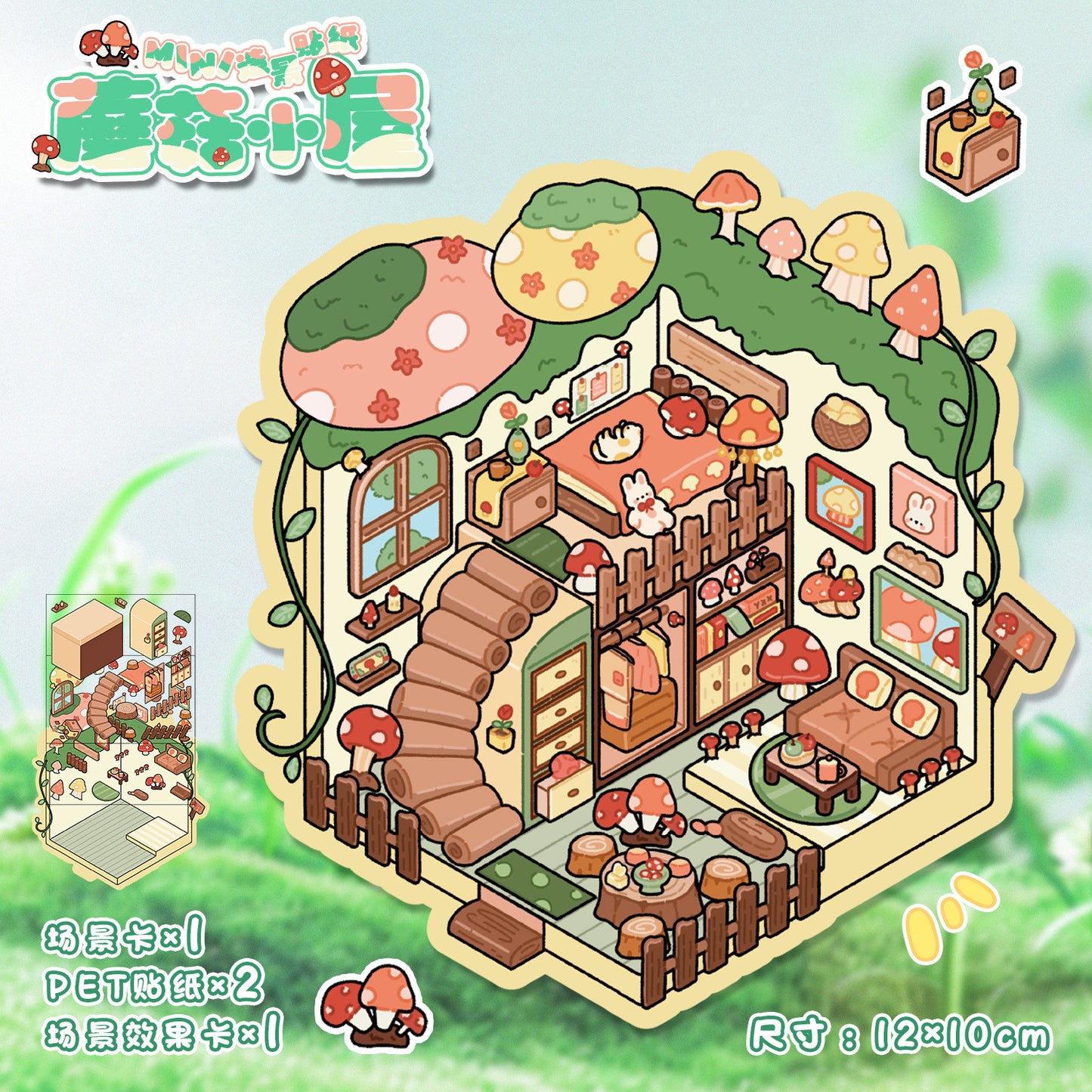 Mini World Stickers: Build Adorable 3D Dioramas Anywhere