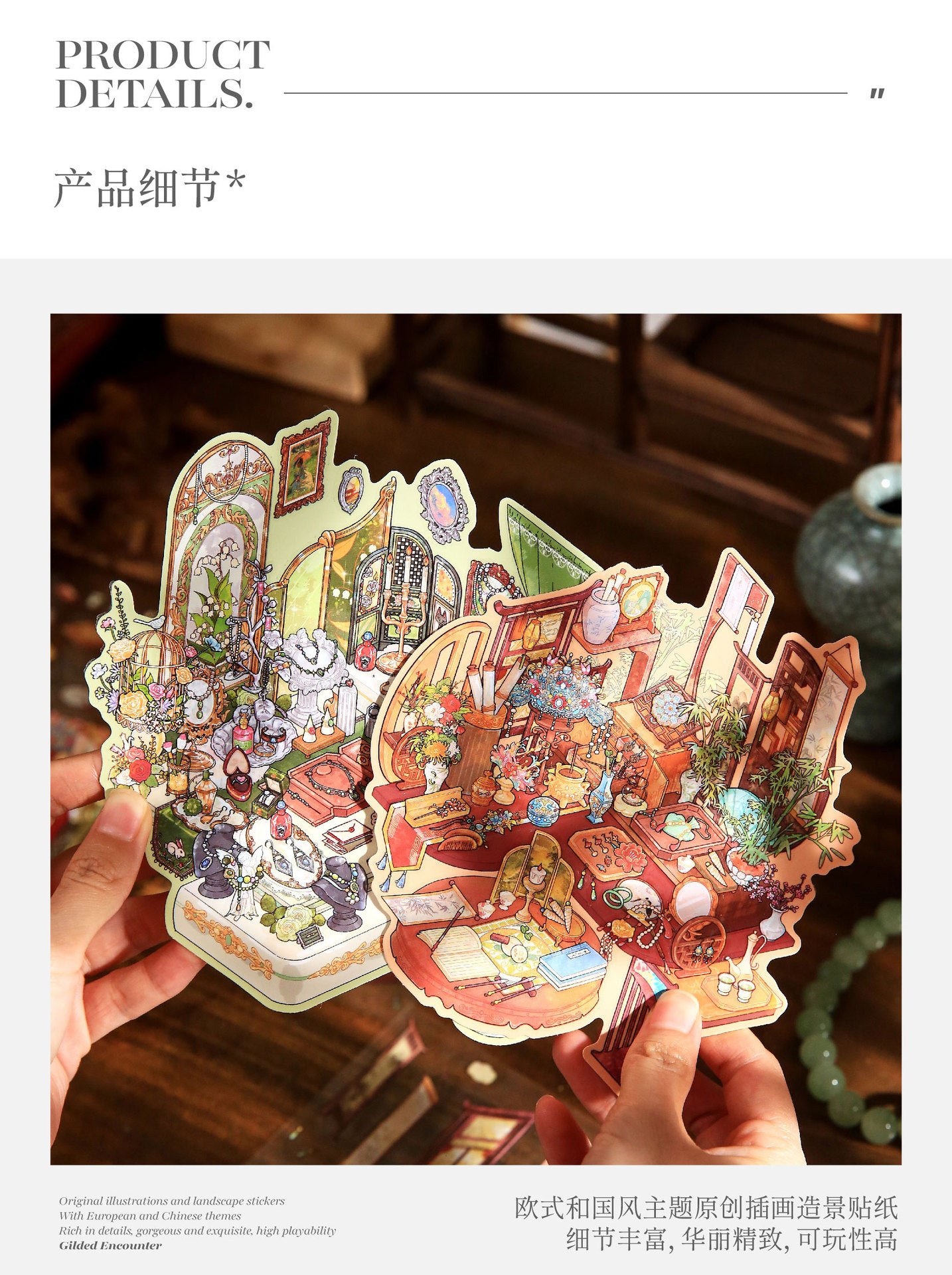 Diorama-Maker Stickers for Tiny World Organizing