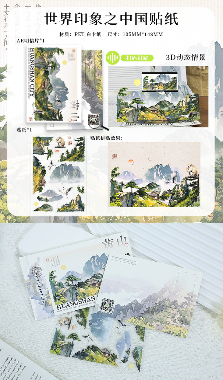 Interactive AR Scan 3D Postcard Kit: DIY World Landmark Diorama Stickers & Decorative Set
