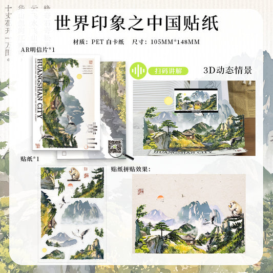Interactive AR Scan 3D Postcard Kit: DIY World Landmark Diorama Stickers & Decorative Set