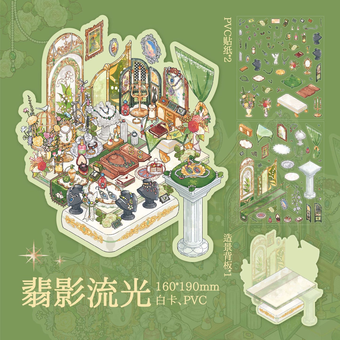 Diorama-Maker Stickers for Tiny World Organizing