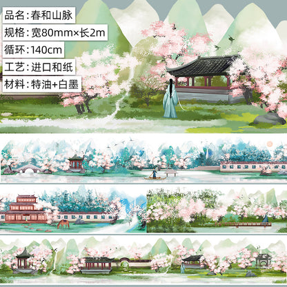 Landscaping Foundation Washi Tape